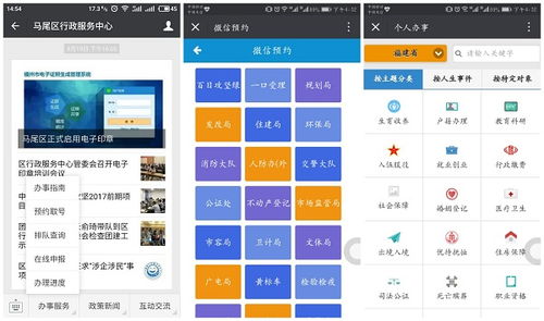 云系統(tǒng)手機(jī)報價及廠家與汽車租賃行業(yè)應(yīng)用解析